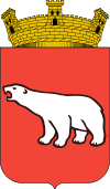 Hammerfest Wappen